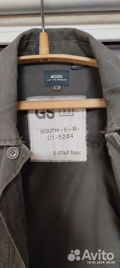 Рубашка мужская g star 46