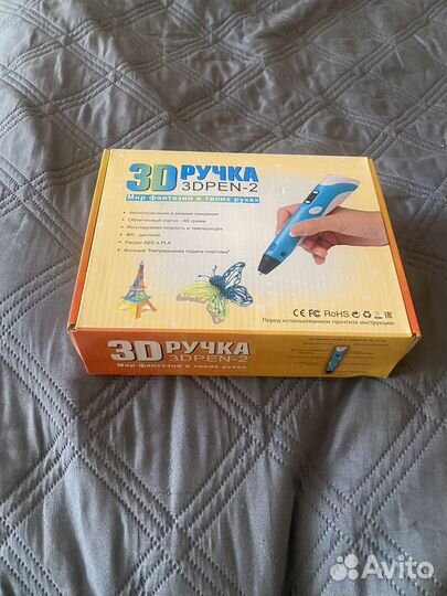 3D ручка набор