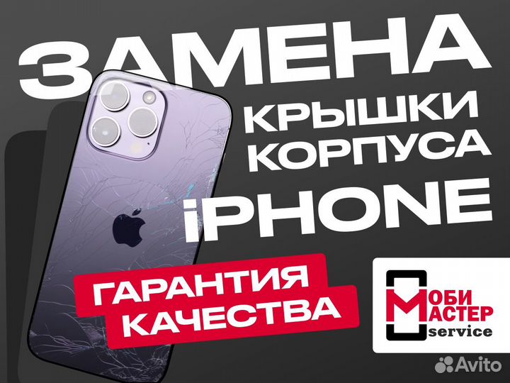 Рамка дисплея для Realme GT Master Edition