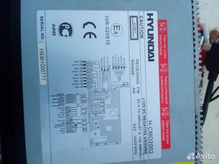 Автомагнитола Hyndai H-CMD2002