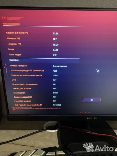 Игровой компьютер