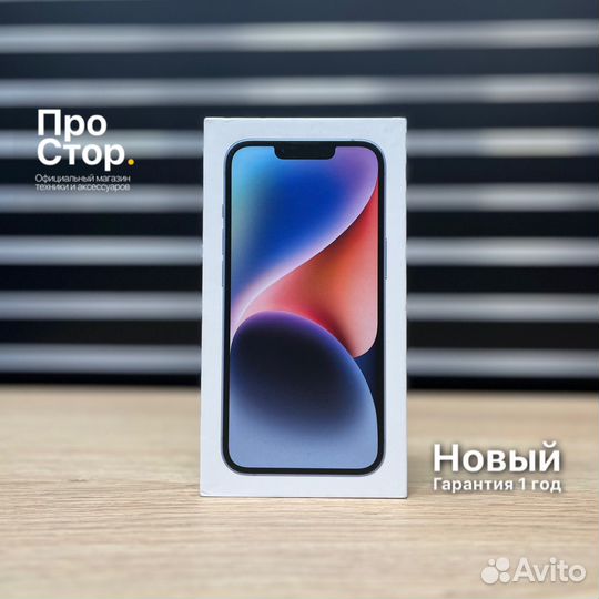 iPhone 14 Plus, 128 ГБ