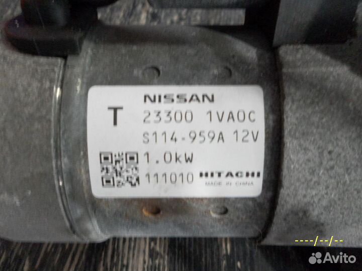 Стартер MR20DE 2л Nissan Qashqai J10 XTrail T31