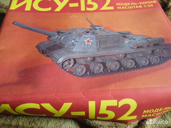 Модель СССР ису-152