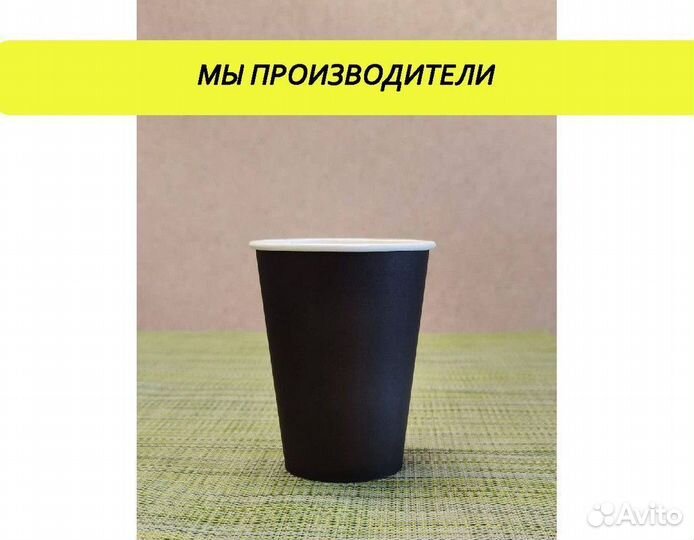 Одноразовые стаканчики