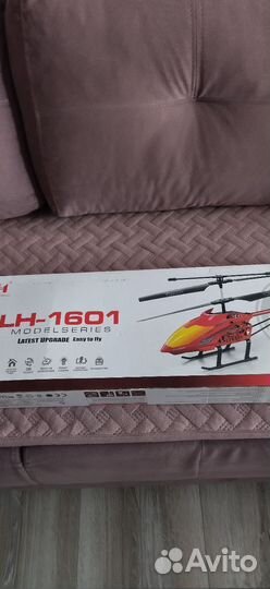 Вертолёт на радиоуправлении