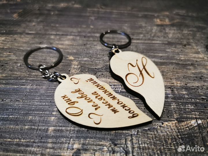 Парные брелоки