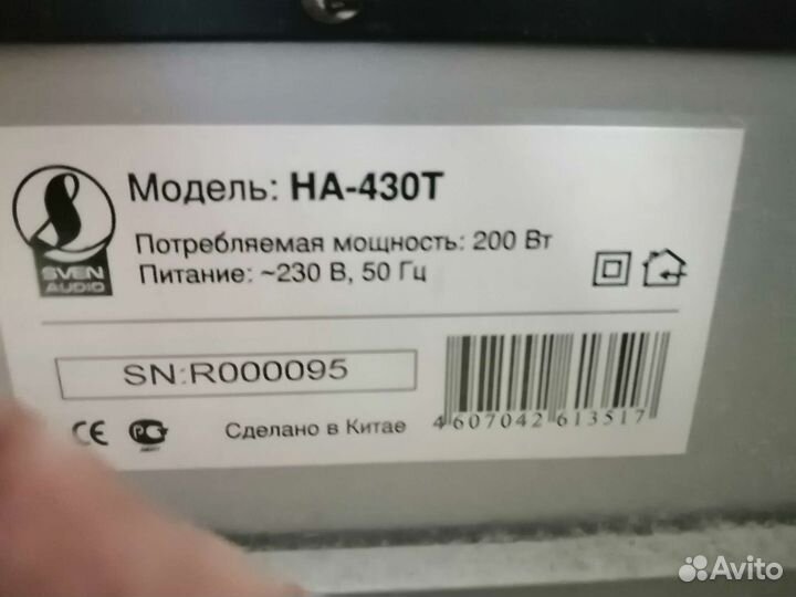 Активный сабвуфер