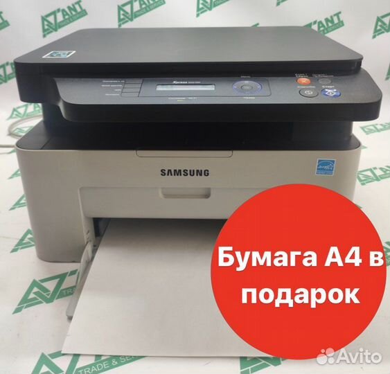 Мфу лазерное Samsung Xpress M2070W, ч/б, A4