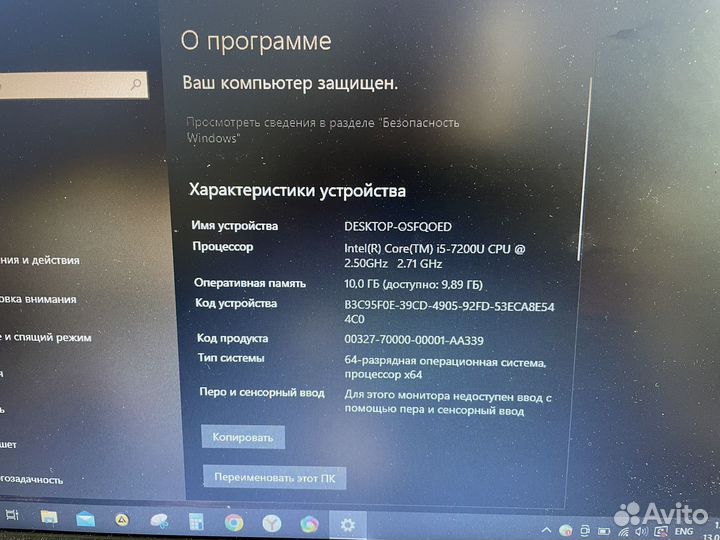 Продам ноутбук asus в хорошем состоянии