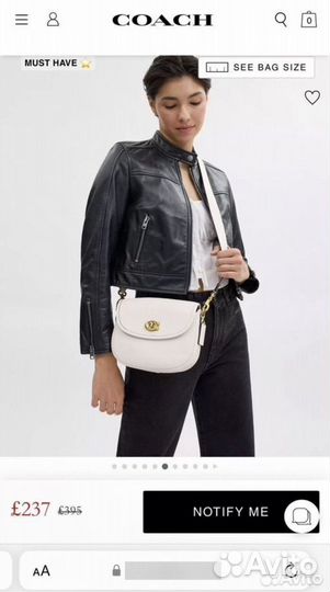 Сумка Coach willow saddle молочная