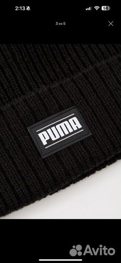 Шапка Puma женская