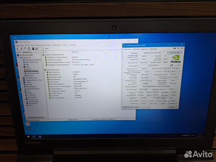 Игровой ноутбук Lenovo 1050/I5/SSD/FHD