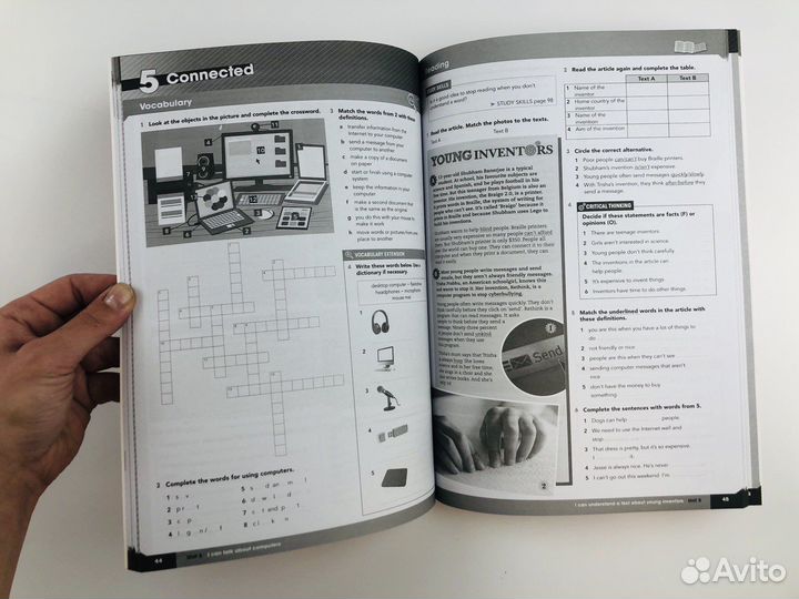 Gateway Second Edition Все уровни