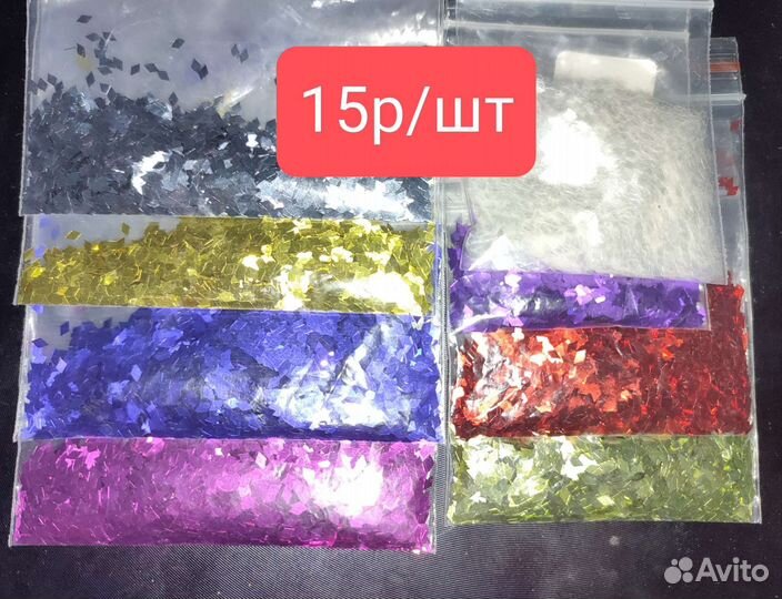 Все для дизайна ногтей
