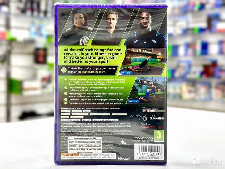 Adidas MiCoach (Xbox 360) NEW