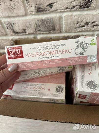 Зубная паста splat ультракомплекс 100мл