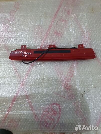 Фонарь задний Kia Seltos 2019-2022