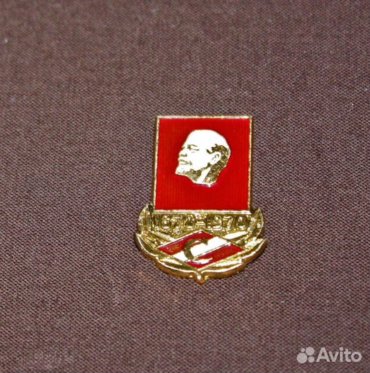 Знаки и значки СССР редкие