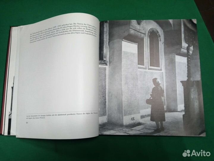 Prager ghetto 1959г