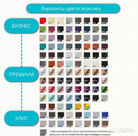 Педикюрное кресло с 3 моторами Сириус-10