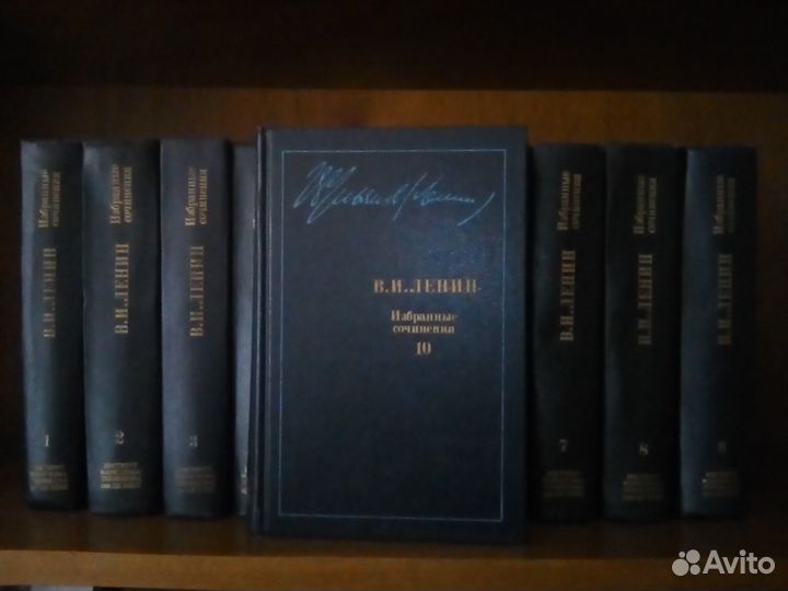 Избранные сочинения В. И. Ленина полное собрание