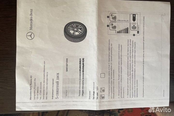 Продам колеса в сборе доч mercedes