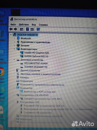 Lenovo ideapad 330 15ikb