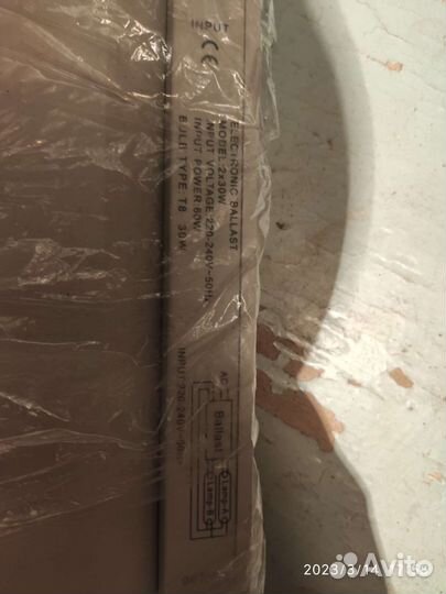 Светильник дневного света бу