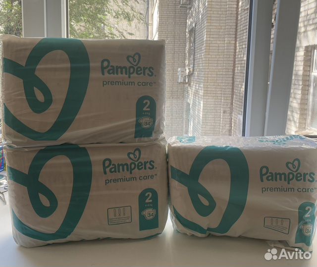 Памперсы детские