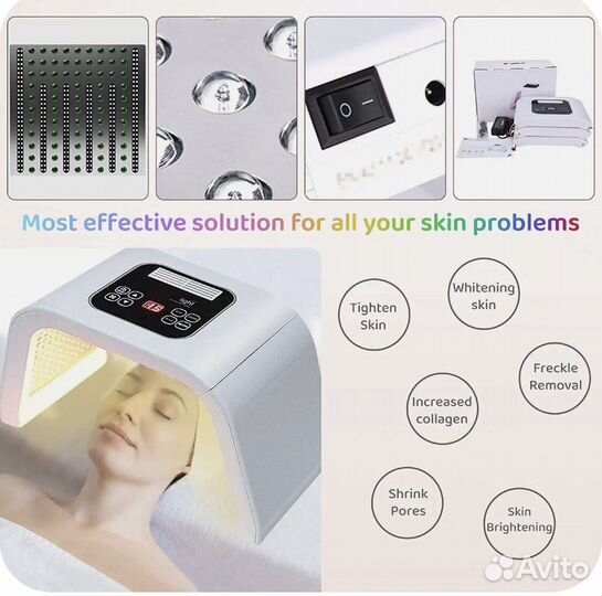 Аппарат для омоложение кожи