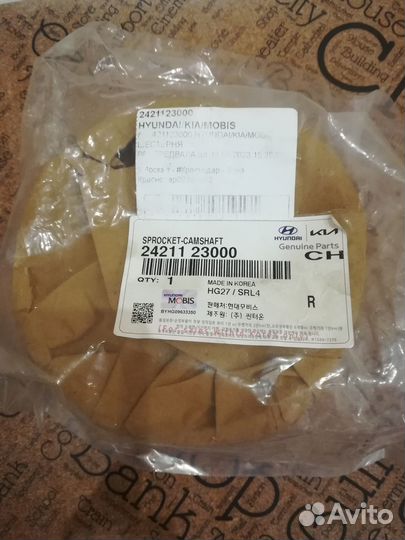 Шестерня распредвала 24211 23000