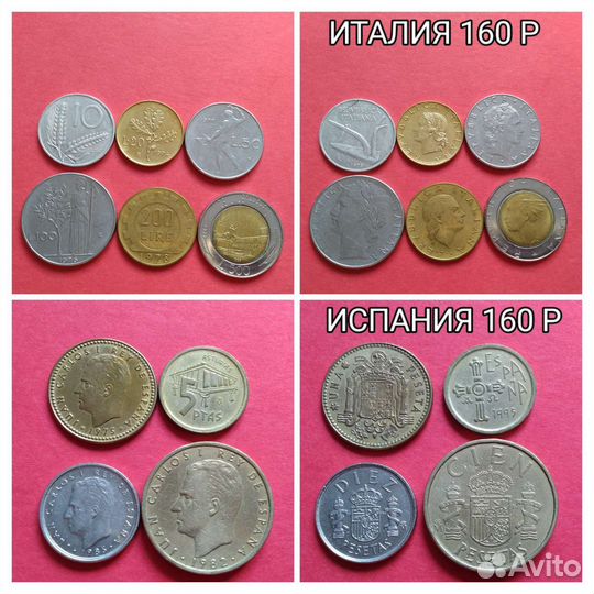 Монеты Европы