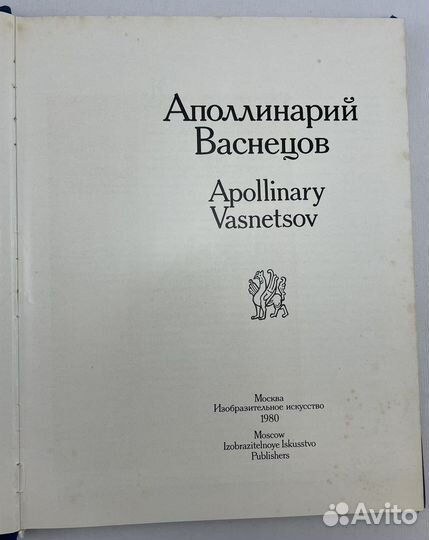 Книга-альбом 