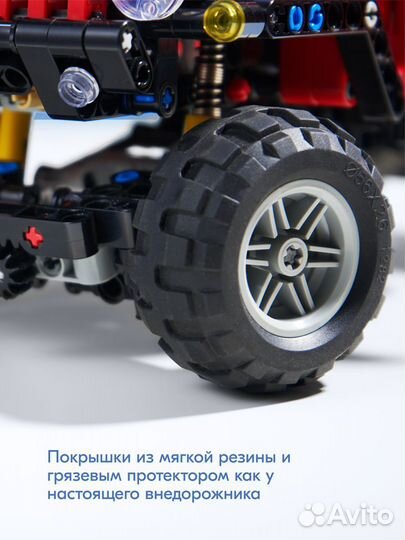 Конструктор аналог lego technic джип