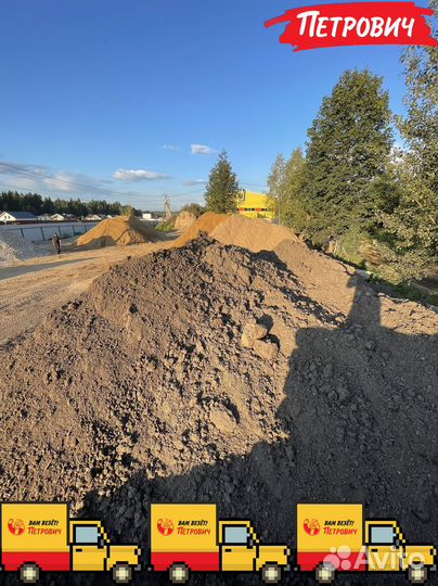 Верхний слой грунт