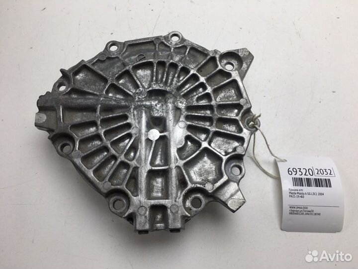 Крышка кпп Mazda Mazda 6 GG L3C1 2004