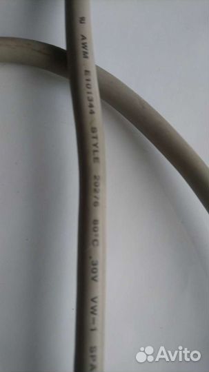 Кабель для компьютера