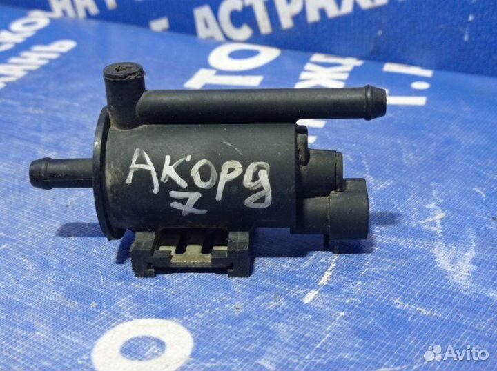 Клапан электромагнитный Honda Accord 7 седан K20A6