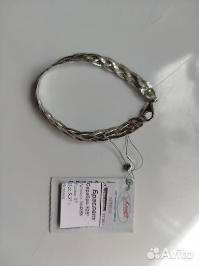 Серебряный браслет женский