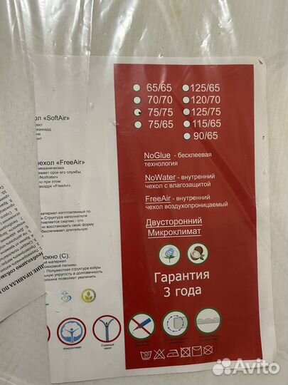 Матрас детский круглый и овальный