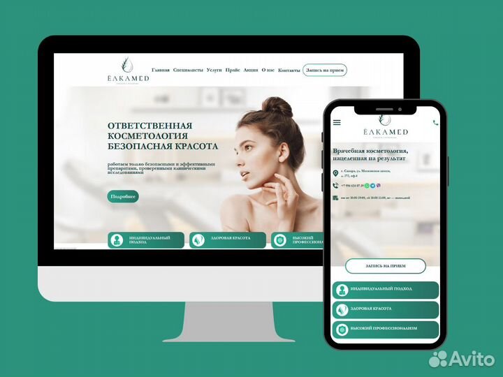 Настройка Яндекс Директ VK, Заявки через 3 дня