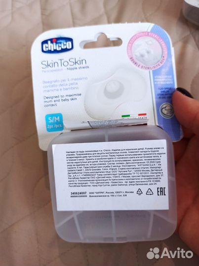 Накладки на грудь chicco