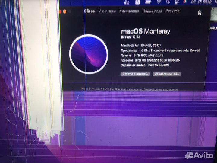 Macbook air 13 2017