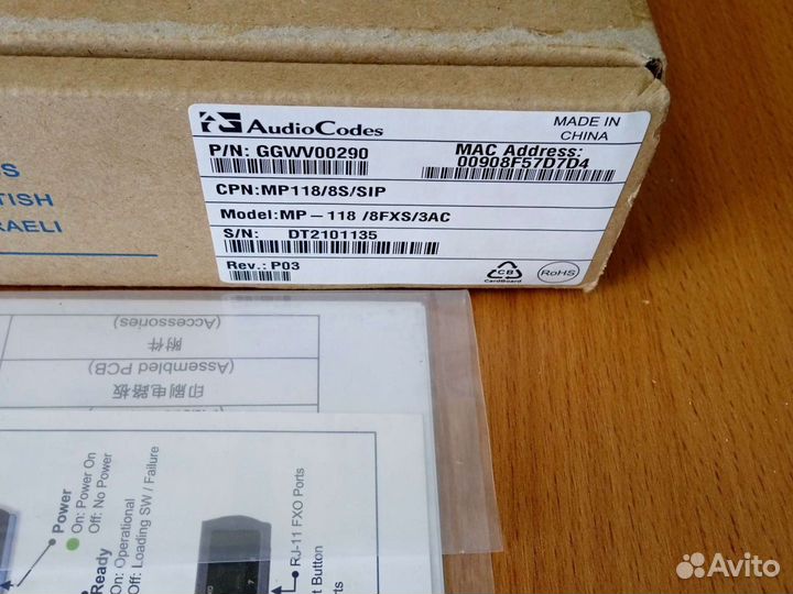 Голосовой шлюз Audiocodes MP-118/8FXS/3AC