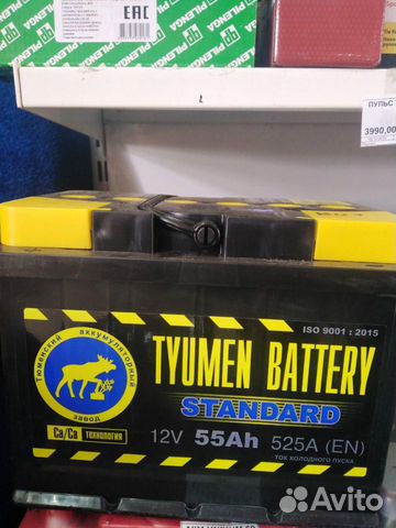 Аккумулятор Тюмень 60А Zапчасти Dаром