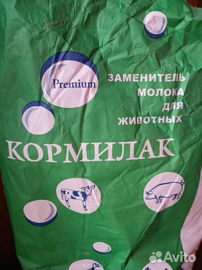 Заменитель цельного молока(зцм)