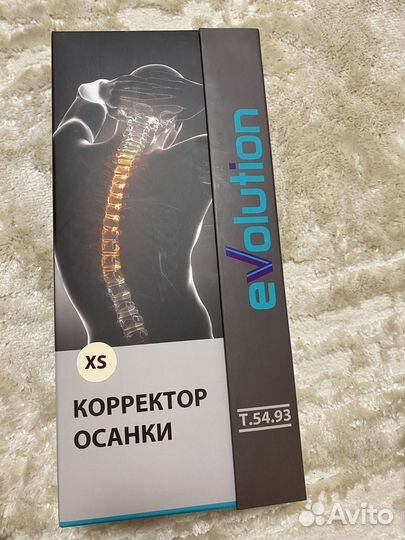 Корректор осанки детский