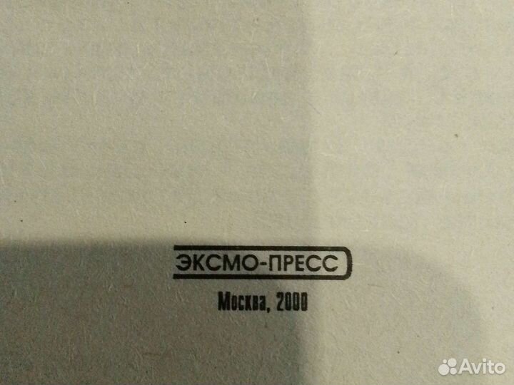 Книги библиотека приключений