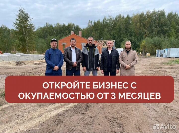 Бизнес с прибылью до 10.000.000